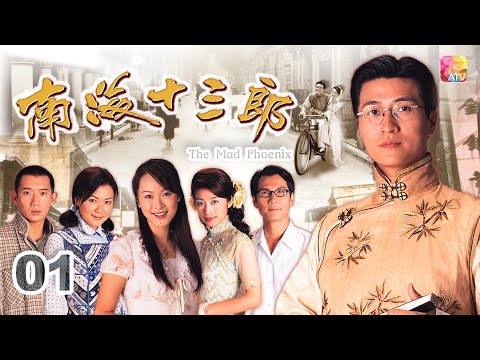 英雄淚 (Blood Brothers)｜陳惠敏｜王書麒｜劉玉翠｜8號電影院 HK Movie｜粵語中字｜香港電影｜電視電影