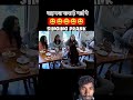 वाह क्या गाया है भाई ने singing prank #funny #comedy #reaction#fun #horror #prank #shortvideo #short