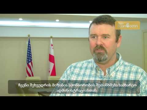 სამეგრელო-ზემო სვანეთი საერთაშორისო ტურისტულ ფესტივალზე წარდგება