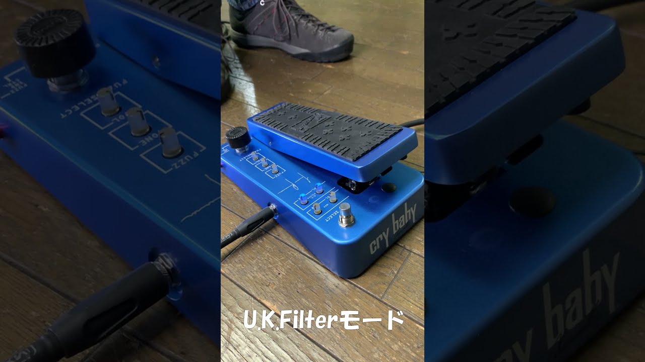 Dunlop JCT95 Justin Chancellor Signature Cry Baby Wah Pedal