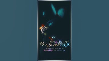 نبئ عبادي اني انا الغفور الرحيم #تلاوة_خاشعة #قرآن #quran #تيك_توك #اكسبلور #islamic #fyp  #explore