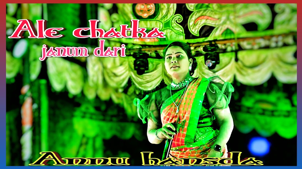 Ale chatka janum dari || new santali dinajpur song 2026 || Annu Hansda 