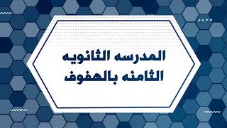 اضرار التدخين والمخدرات