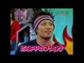 【スーパーチャンプル】ISOPP & O-HASHI