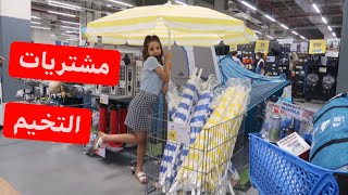 Mera And Yazan Tube الأردن Vlip Lv