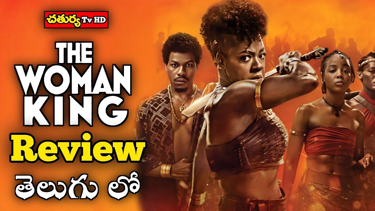 The Woman king Movie Review Telugu