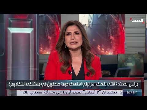 استهداف صحفيين ومدنيين في غزة وتصاعد حصيلة الضحايا