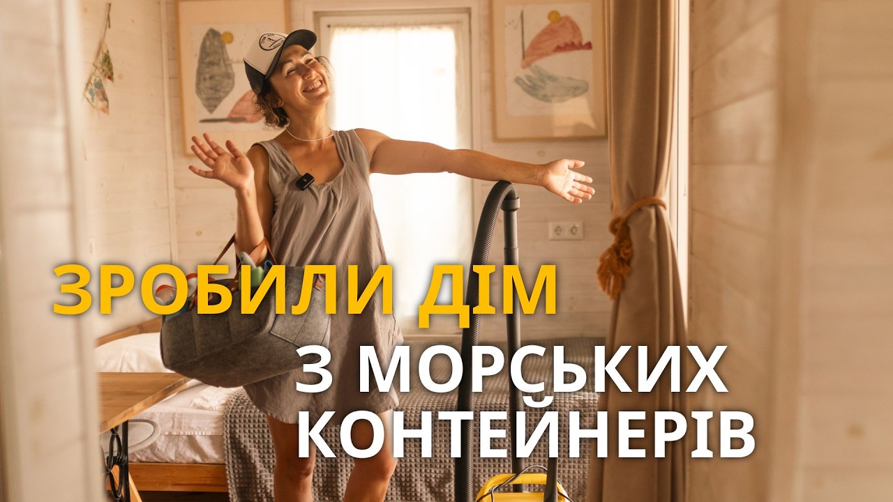 Як на місці болота та очерету побудувати затишні будиночки з морських контейнерів