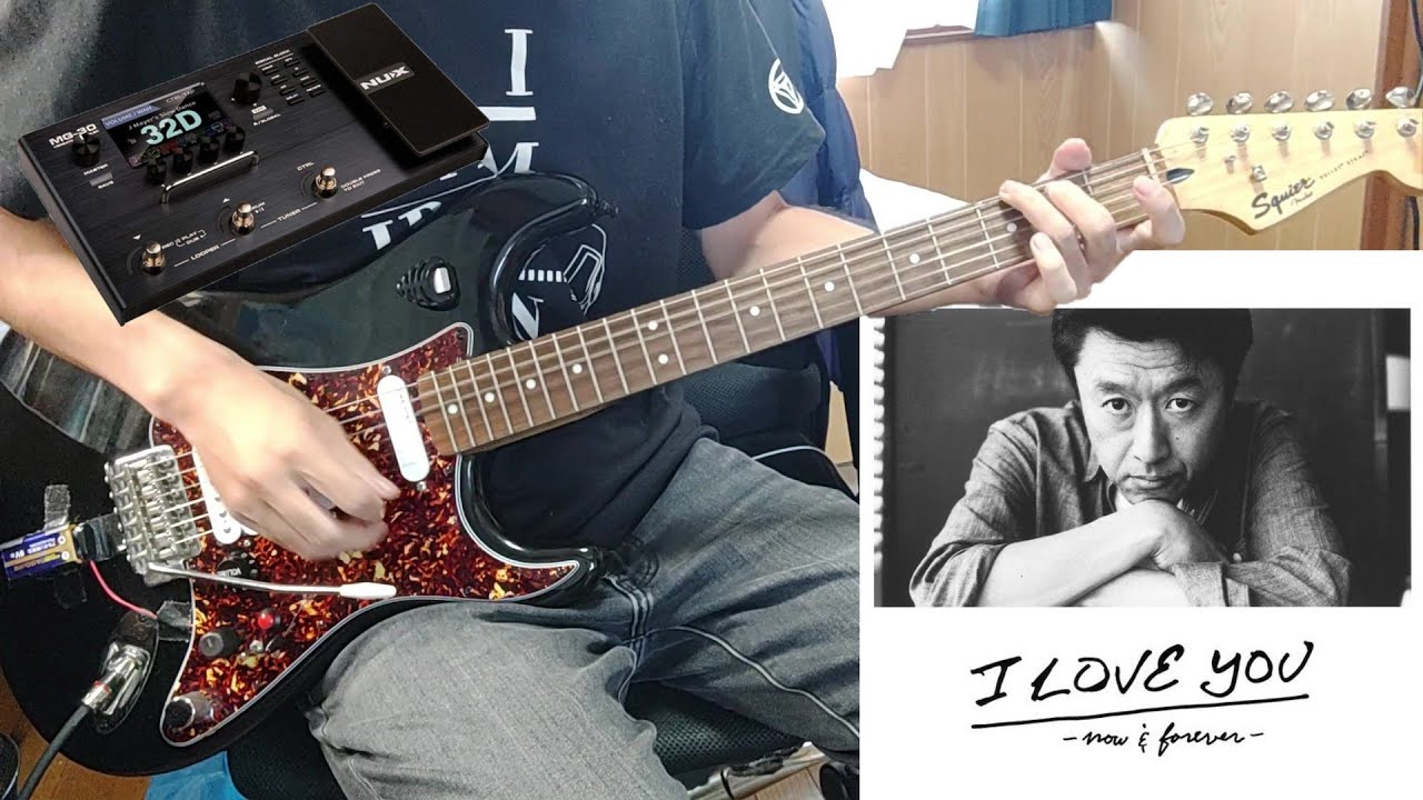 祭りのあと/桑田佳祐 ギター弾いてみた【音作り付】