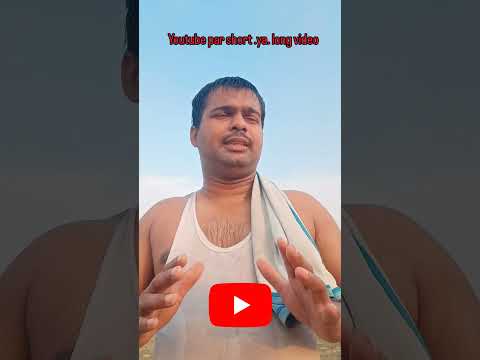 youtube par short ya long video #ytshorts