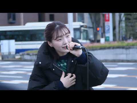 大晦日路上ライブ パクユナ cover 『明日への扉 / I WiSH (川嶋あい)』栄路上ライブ