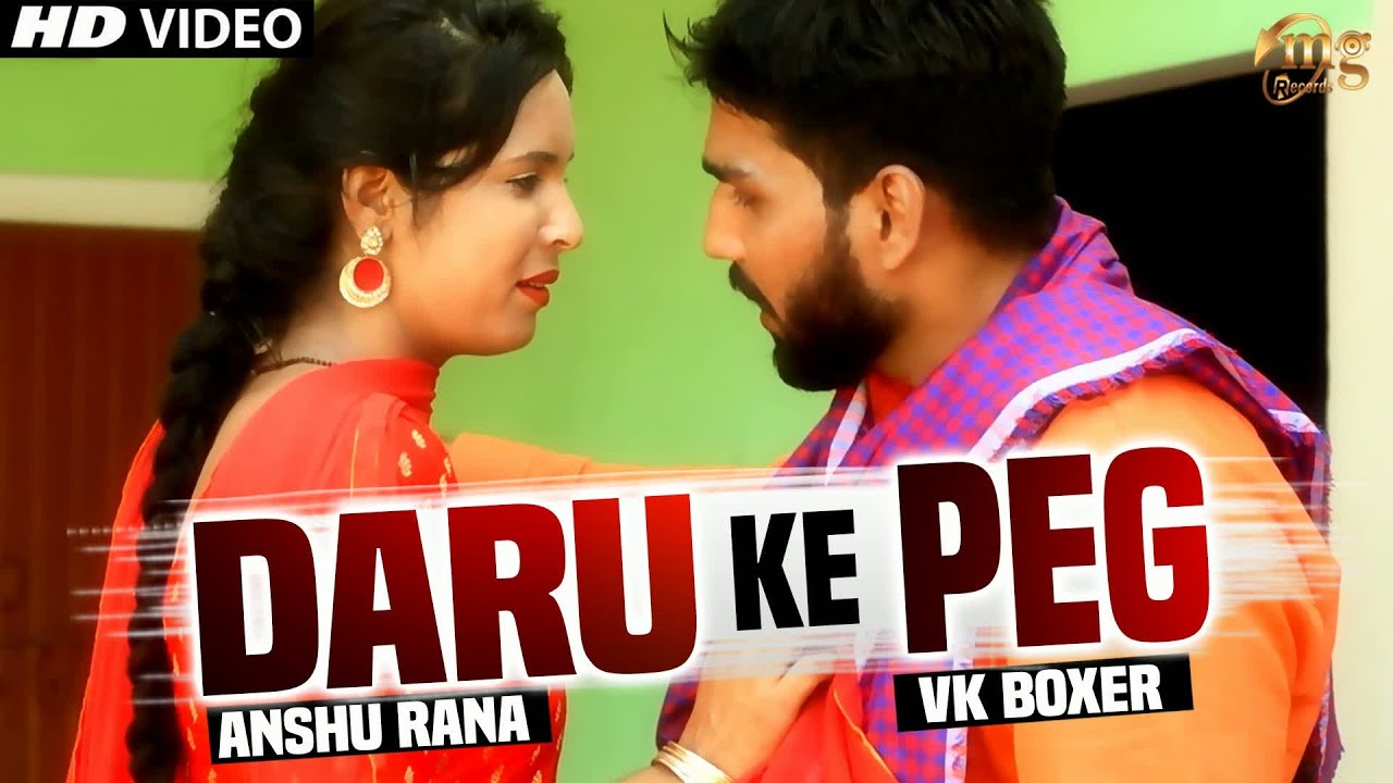 DARU KE PEG || NEW HARYANVI SONG || ANSHU RANA || HARYANVI DJ SONG || VR BROS haryanvi songs download haryanavi mp4