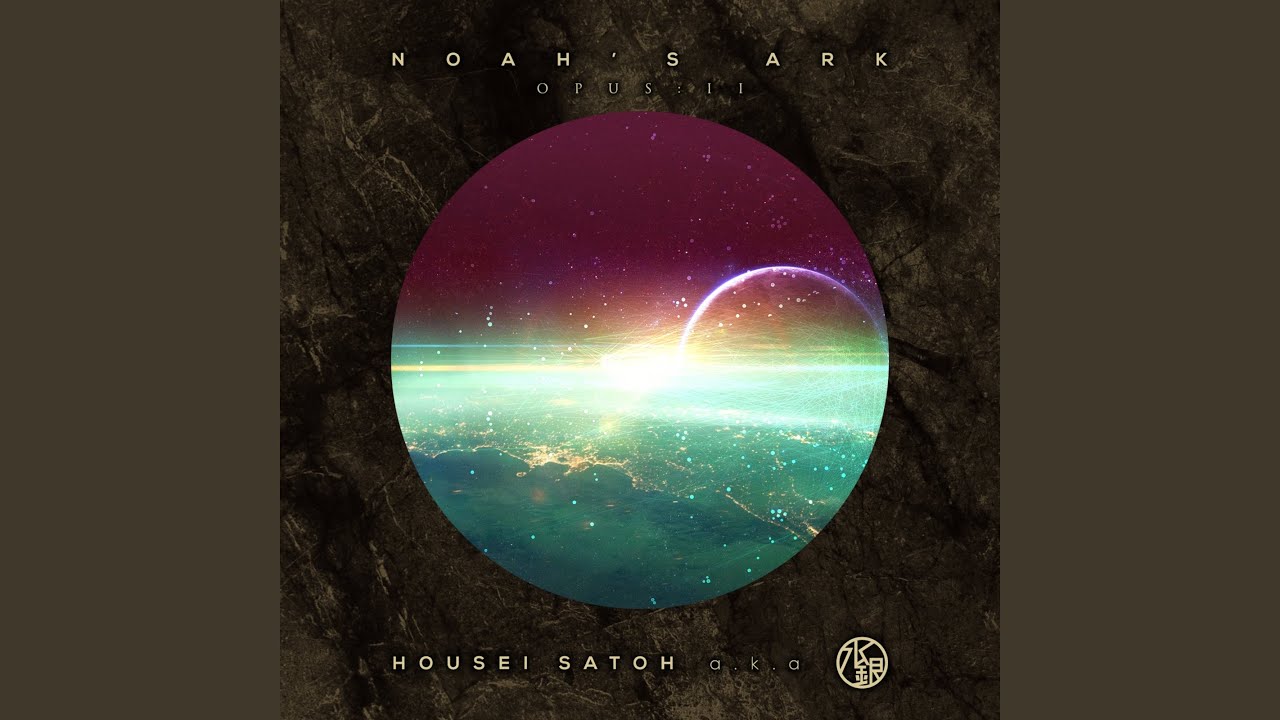 Awaken (Instrumental)