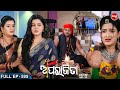 Aparajita  full episode  595    odia mega serial  raj rajeshsubhashree  sidharth tv