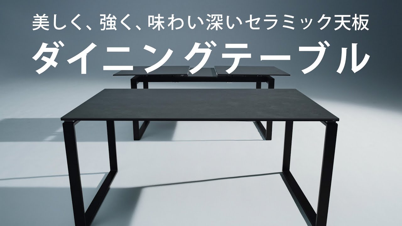 ☆ニトリ ダイニングテーブル モダン 黒 ブラック