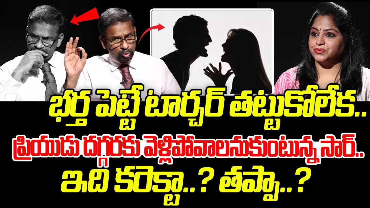 Andamaina Jeevitham Latest Episode | Dr. Kalyan Chakravarthy &  | SumanTV Jaya