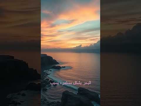 هل تعلم أن البحر الميت أخفض نقطة طبيعية على اليابسة