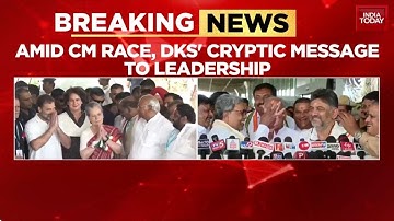 Karnataka CM Tussle: DK Shivakumar