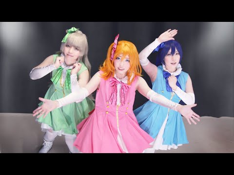 【ラブライブ！】START:DASH!! 踊ってみた【ユトリオ】