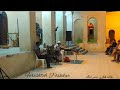 خانه فکری و موسیقی سنتی بندرلنگه خواننده محمد منصور استان هرمزگان Iran Hormozgan 