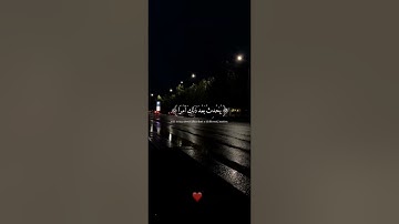 تلاوة هادئة ﴿لا تدري لعل الله يحدث بعد ذلك امرا ﴾