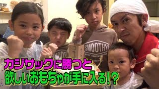 子供達とボイストントン相撲対決！