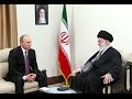 В Тегеране началась встреча Владимира Путина с аятоллой Али Хаменеи
