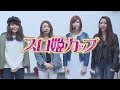 第二回 スロ姫カップ～関東版～ [必勝本WEB-TV][パチスロ][スロット]