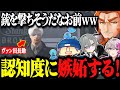 【VCRGTA】らっだぁが犯罪者!?、自身の認知度に嫉妬する、二十日ネルを煽る番長www【スト鯖GTA/番田長助/らっだぁ/わきを/二十日ネル/ヴァンダーマー/#2】
