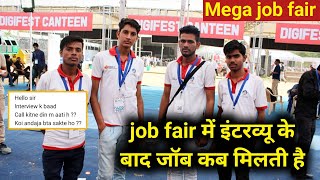 Mega Job Fair Mein interview ke Bad Job kab Milati hai | job fair | jobs campus | defence Mr Nayak
