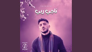 Naji Rabi - Abdmusik
