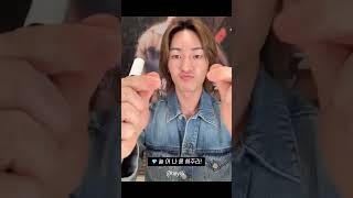 샤이니 온유 영통 - 늘어나용 '~' #온유 #ONEW #オニュ