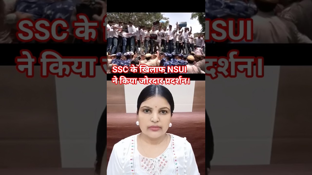 NSUI IN SSC Protest 