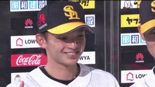 2017年5月3日 福岡ソフトバンク・東浜投手・上林選手ヒーローインタビュー