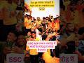 ssc gd samman samahroh 2026 मै राहुल सर का गजब का डांस #sscgd2025 #sscgd #sscgd2026