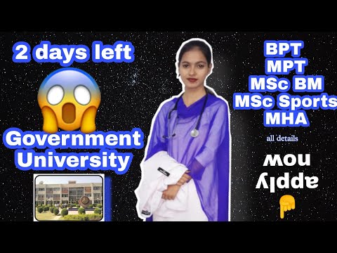 Government physiotherapy University | BPT|MPT|MHA|MSc Sports | GNDU Amritsar,Punjab