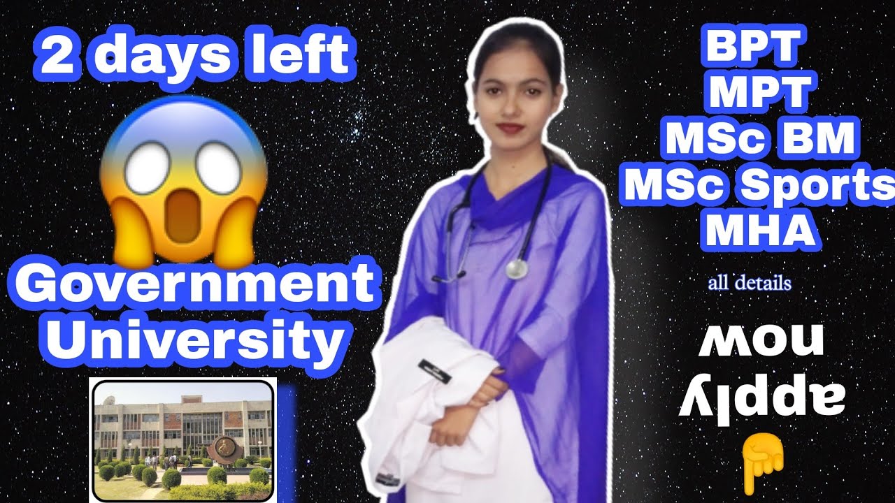 Government physiotherapy University | BPT|MPT|MHA|MSc Sports | GNDU Amritsar,Punjab
