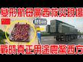一次載500人！水上變形“小航母”廣西救災現場！戰時真正用途震驚西方！幸虧文明掌握在中國人手裡！