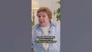Комфорт против коммунизма