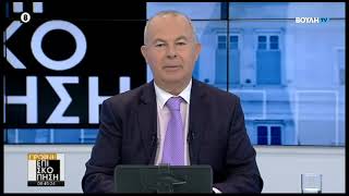 Πρωινή Επισκόπηση   (22/02/2023)