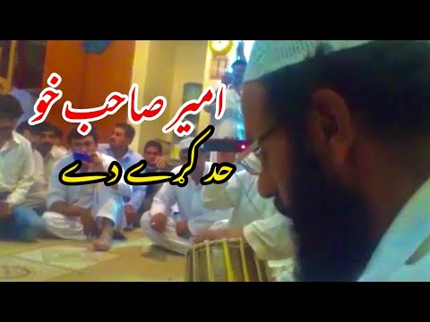 Haghy Ta owaya Che Yw zal di pa bam Okhege       deeer khaista Ghazal