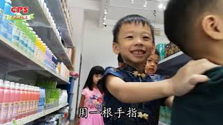 ASTRO 2019 新年歌 最新！最年轻！ 勇气棒嘟嘟