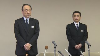 欠勤の役員に報酬３千万円  岐阜・高山短期大学