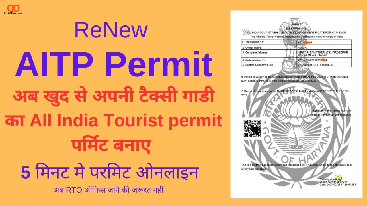 all india tourist vehicle permit