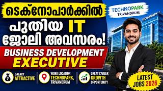 Business Development Executive Job in Technopark 2026 | ടെക്നോപാർക്കിൽ പുതിയ IT ജോലി അവസരം