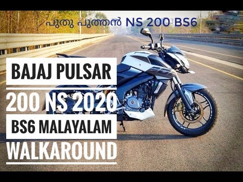 Bajaj Pulsar Ns 0 Bs6 Model Malayalam Detailed Walkaround Price Exhaust Note Specification Youtube