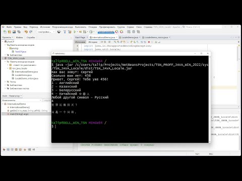 An Easy Way to Properly Run Console Programs with Unicode (UTF-8) Encoding in Windows 11