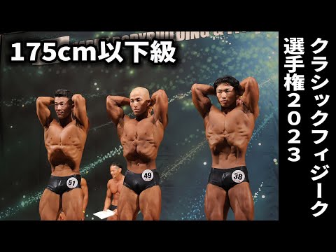 クラシックフィジークパンツ　S JBBF ボディビル 楽天市場】JBBF公認 クラシックフィジークトランクス マット