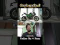 வெறி ஆகுதே...!