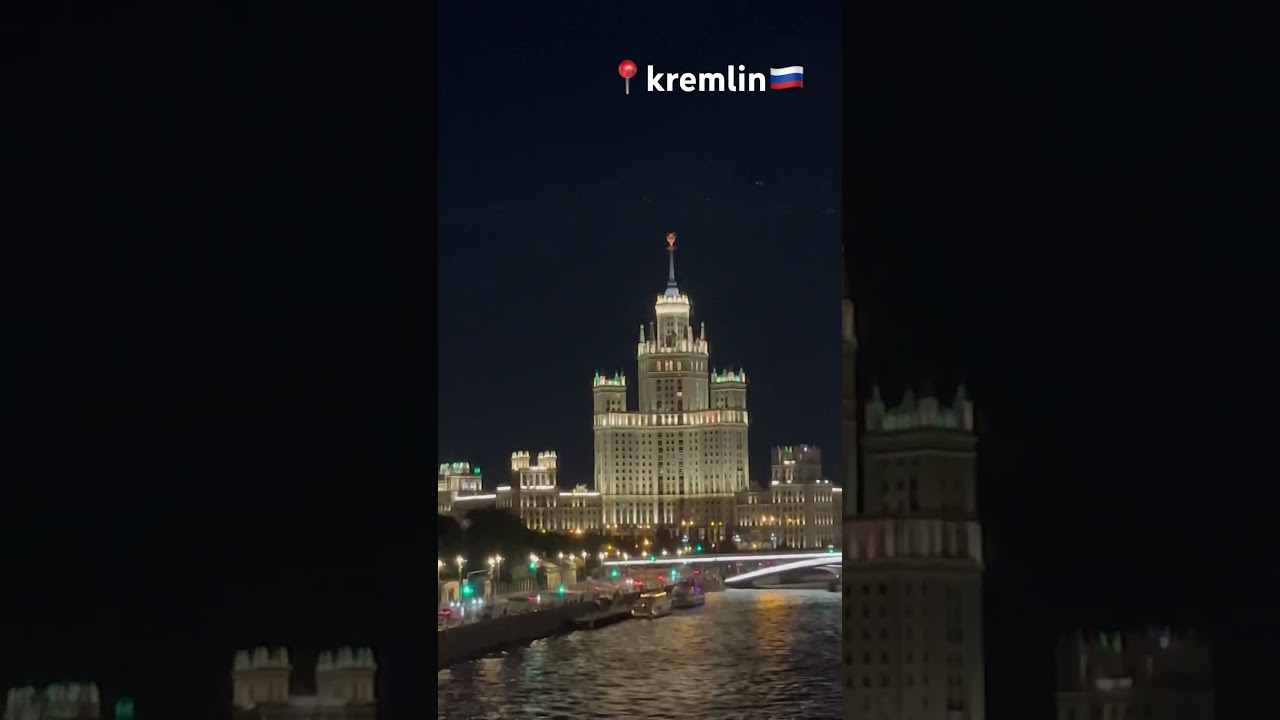 Moscow kremlin 📍🇷🇺 , view from glass bridge in night✨